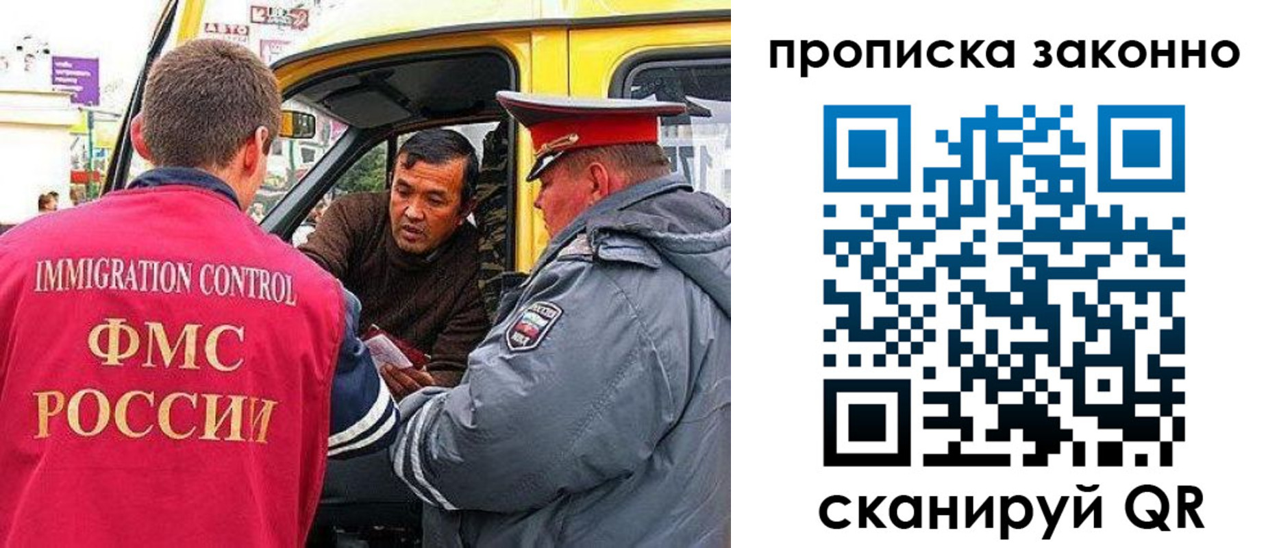 временная регистрация госуслуги в Сорочинске